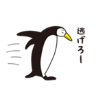 ペンギンのぎんぺい（個別スタンプ：17）