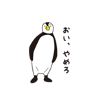 ペンギンのぎんぺい（個別スタンプ：21）