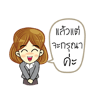 Office Woman（個別スタンプ：6）