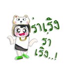 Mr. Minoru. I love bear. ^___^！！（個別スタンプ：4）