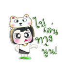 Mr. Minoru. I love bear. ^___^！！（個別スタンプ：10）