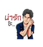 Tono Phakhin（個別スタンプ：31）