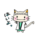 ネコぞー（個別スタンプ：5）