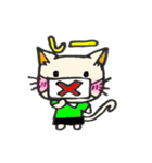 ネコぞー（個別スタンプ：13）