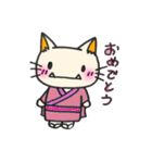 ネコぞー（個別スタンプ：17）