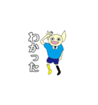 お気楽アビちゃん（個別スタンプ：26）