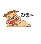 OKISEE！（個別スタンプ：7）