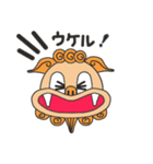 OKISEE！（個別スタンプ：12）