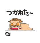 OKISEE！（個別スタンプ：17）