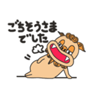 OKISEE！（個別スタンプ：25）