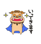 OKISEE！（個別スタンプ：28）