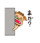 OKISEE！（個別スタンプ：32）