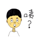 childhood talk（個別スタンプ：23）