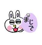 うさぎファクトリー2（個別スタンプ：23）