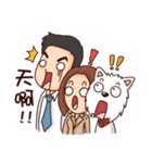 WEI＆DOGGIE 'S HAPPY LIFE - 2（個別スタンプ：24）