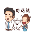 WEI＆DOGGIE 'S HAPPY LIFE - 2（個別スタンプ：26）