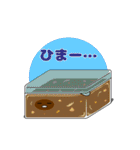 カレーのルーちゃんのきもち（個別スタンプ：7）