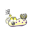 Sea life daily（個別スタンプ：8）