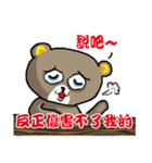 Diaper Bears Go - Day Routine（個別スタンプ：23）