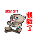 Diaper Bears Go - Day Routine（個別スタンプ：26）