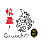 Dragon's Offspring（個別スタンプ：5）