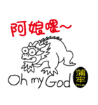 Dragon's Offspring（個別スタンプ：9）