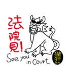 Dragon's Offspring（個別スタンプ：13）