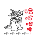 Dragon's Offspring（個別スタンプ：40）