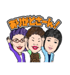 おばさま方の井戸端会議（個別スタンプ：4）