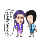 おばさま方の井戸端会議（個別スタンプ：5）