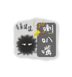 Choked sea urchin（個別スタンプ：32）