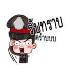 THAI POLICE 2（個別スタンプ：6）