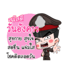 THAI POLICE 2（個別スタンプ：36）