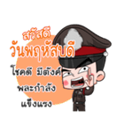 THAI POLICE 2（個別スタンプ：38）