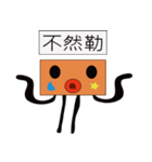 Turtle nose clown（個別スタンプ：8）