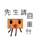 Turtle nose clown（個別スタンプ：9）