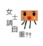 Turtle nose clown（個別スタンプ：10）