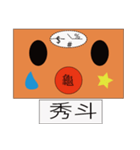 Turtle nose clown（個別スタンプ：14）