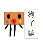 Turtle nose clown（個別スタンプ：15）