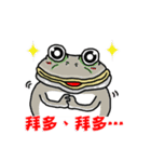 Cunning frog expression diagram VII（個別スタンプ：1）