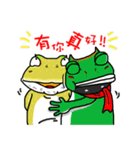 Cunning frog expression diagram VII（個別スタンプ：14）