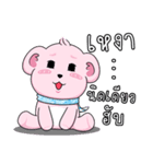 smiley pinky bear（個別スタンプ：2）