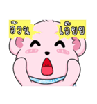 smiley pinky bear（個別スタンプ：6）