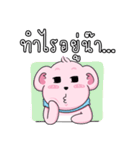 smiley pinky bear（個別スタンプ：7）