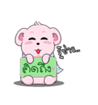 smiley pinky bear（個別スタンプ：8）