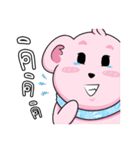 smiley pinky bear（個別スタンプ：15）