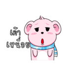 smiley pinky bear（個別スタンプ：25）