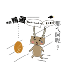 Naughty Little deer（個別スタンプ：8）