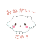 広報犬ここちゃん（個別スタンプ：12）