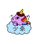 POPO HORSE（個別スタンプ：33）